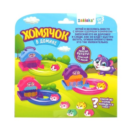 Game set "Hamster in the house", mix-7