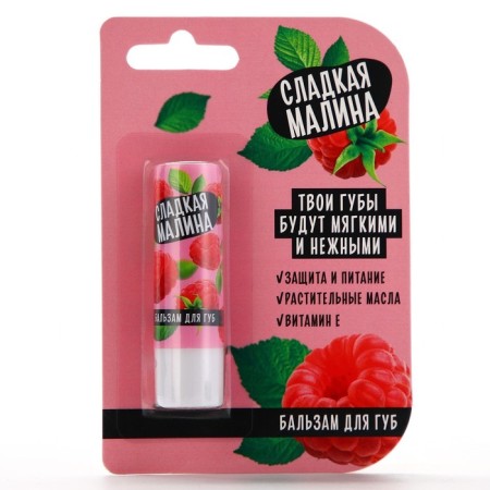 Lip balm, 3.5 g, raspberry aroma, Beauty Food-1