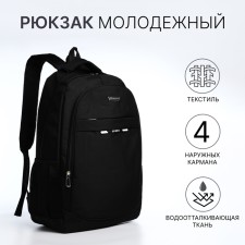 Male backpack on a zipper, a laptop compartment, a USB connector, a suitcase mount, black color is black
