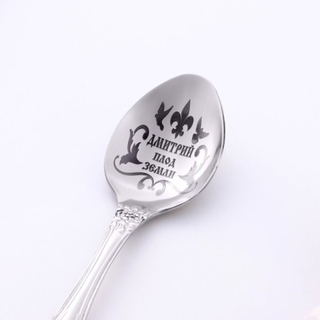 Spoon Named, tea, with an engraving "Dmitry", h = 14-3