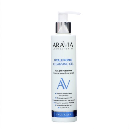 Aravia laboratories with hyaluronic acid, 200 ml