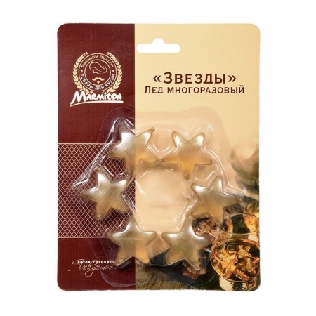 Reusable ice, "stars", 6 pcs-1
