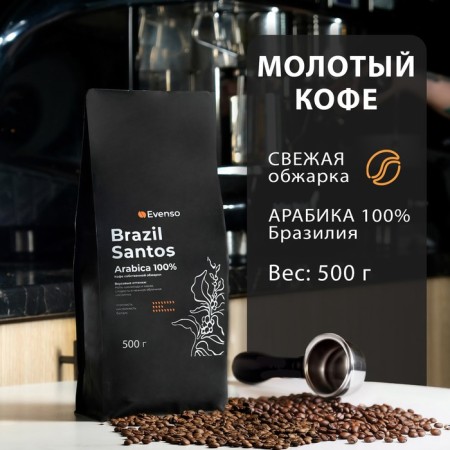 Ground Coffee Evenso Arabica 100%, 500 g