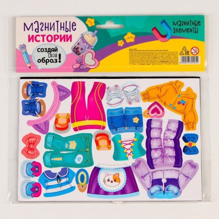 Magnetic game dressing "Stylish fashionista"-7