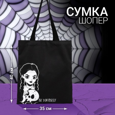 Shoper bag without fastening, black color-5