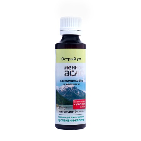 Suspension-canvas Stone oil "Sharp Mind" with vitamin B13 and calcium, 3 g-1