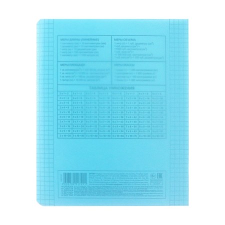 Notebook 24 sheets of the Cage "Color Geometry", cover coated cardboard, rounded corners, mix-4
