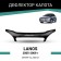 Defly hood deflector for Chevrolet Lanos, 2005-2009