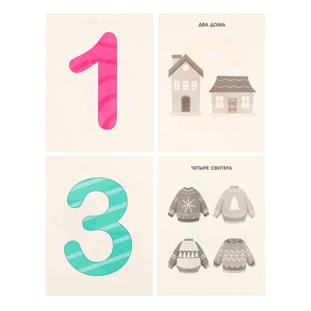 Training cards "Digices and figures"-4