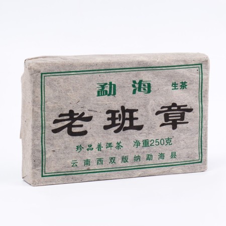 Chinese sustained green tea "Shen Puer", 250 g, 2012, Yunnan, brick