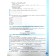 Workbook. GEF. Literature for the textbook Korovina, new design grade 8, part 2. Akhmadullina R. G.