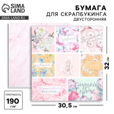 Scrapbooking paper 