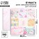Scrapbooking paper "Blave", 30.5 x 32 cm, 190 g/m²