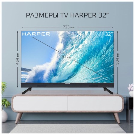 LED TV Harper 32r821ts-2