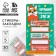 New Year. Bookmarks for books -style “Best gift is me!”, 5 pcs, 30 liters