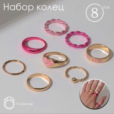 Set of rings 8 pieces 