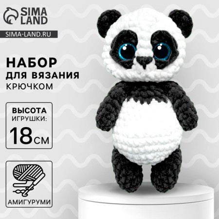Crochet kit. Amigurumi: DIY soft toy "Pandochka Tim", 18 cm-1
