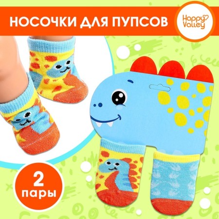 Clothes for the Pups "Funny Dinosaurus", socks 2 pairs