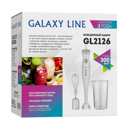 Galaxy GL 2126, submersible blender, 300 watts, 0.5 l, 1 speed, white-8