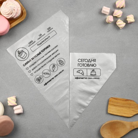 Confectionery bags "The most delicious cakes", (L) 38 x 24 cm, 50 pcs-3