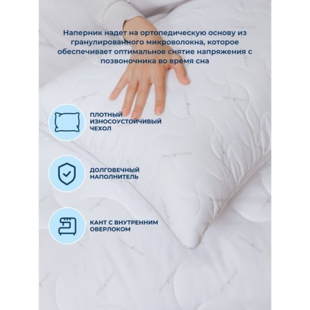 Siberia pillow "Classic", size 50x70 cm-11