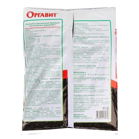 Soil based on biogumus Organovites for tomatoes and peppers, 10 liters-1