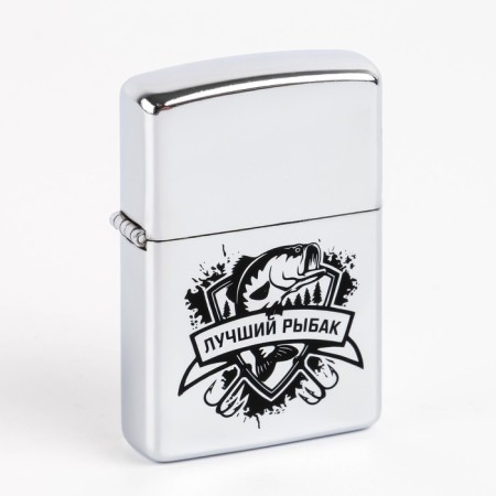 Benzine lighter "Best Fisherman"-2