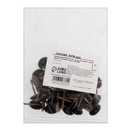 Decorative nails, 11x16 mm, textured, bronze color, in packaging 50 pcs-4