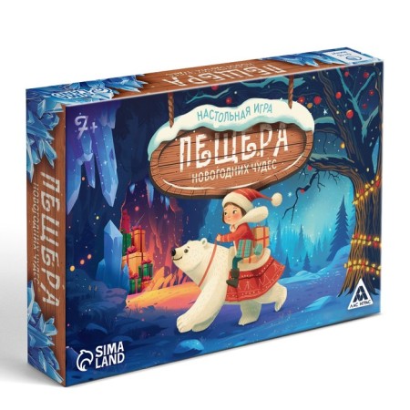 Настольная игра «Пещера новогодних чудес», 95 льдинок, 5 мешочков, 7+-3
