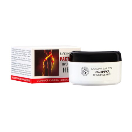 Body balm "natural pharmacy" juniper, 100 ml