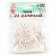 Glass beads, set 72 pcs., Size 1 pc. - 8 mm, white color