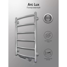 Полотенцесушитель электрический INDIGO Arc Lux, 800x500 мм, скрытый монтаж, хром