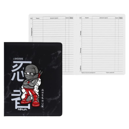 The universal diary of the 1-11 class Ninja Warrior, a hard cover with foam rubber, artificial leather, lies, block 80 g/m2