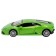 BBURAGO Lamborghini Huracán Coupé, Die-Cast, 1:32, Green color