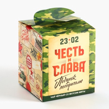 Black Tea "Military Mail", taste: mint, 50 g.-6