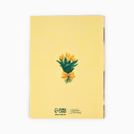 Postcard "Beloved Granny", with an envelope, 11.8 x 16.4 cm-3
