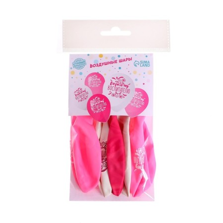 Shar Latex 12 "" Dear Educator ", 5 pcs.-1