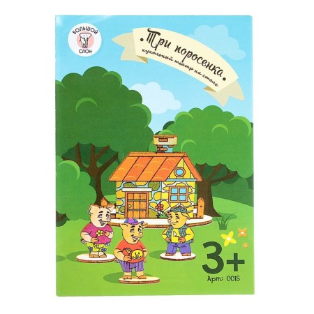 Puppet Theater fairy tales on the table "Three Pigs"-7