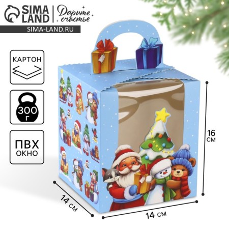 New Year's folding box "Children's New Year" 14 x 16 x 14 cm, New Year