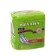 Milan's gaskets Ultra normal software, 10 pcs.