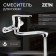 Kitchen mixer Zein Z67350152, wall, cartridge ceramics 35 mm, chrome