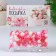 Confectionery Sprinking “Give me joy”, 20 g