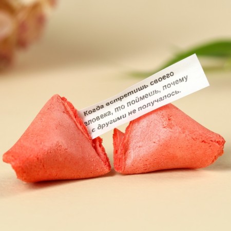 Cookies with the prediction "You are my flower", 1 pc.-1