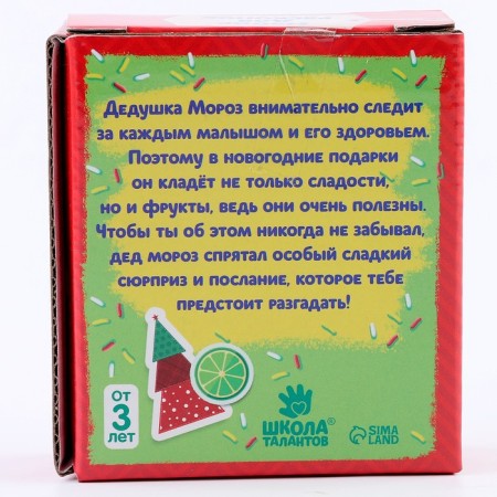 Набор раскопок «Сладости Деда Мороза»-7