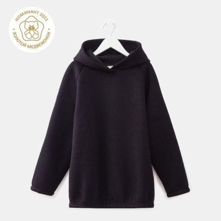 Hudy Children's Minaku: Basic Line Kids, Black Color, Height 104