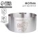 The uniform for baking muffins and cakes with Konfinetta size adjustment, 16-30 cm