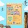 Encyclopedia Children's "Africa", 16 p., 5+
