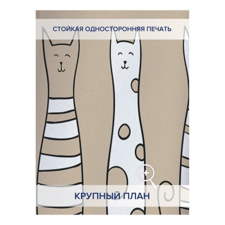 Фотошторы «Добрые коты», оксфорд, размер 145х180 см, 2 шт-3