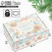 Folding box 