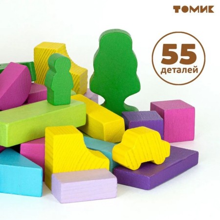 Конструктор «Краски дня: вечер», 55 деталей-9